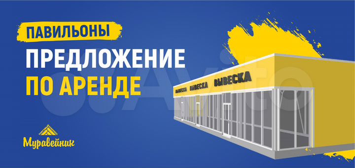 Торговая площадь, 210 м²
