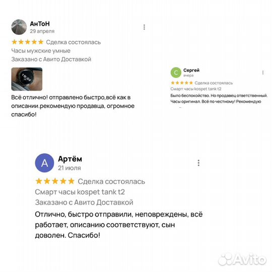 Часы смарт kospet tank t3