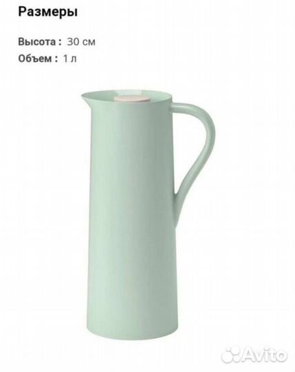 Термос IKEA behovd новый