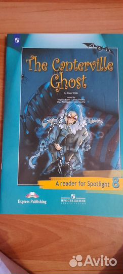 Комплект Spotlight 8 класс