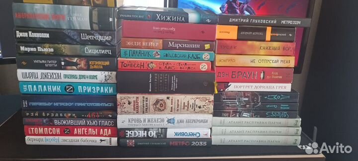 Художественные книги