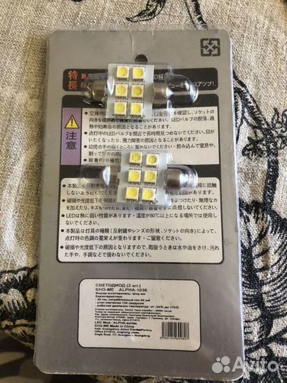 Лампочки светодиодные 1036