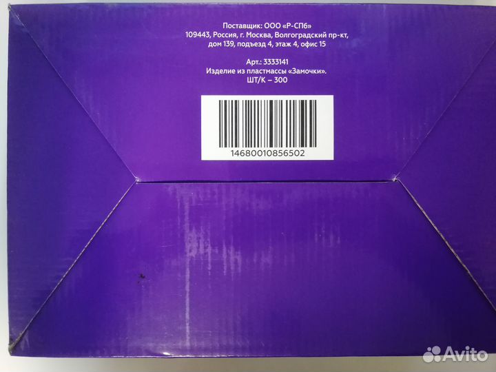 Тикеры токеры 3