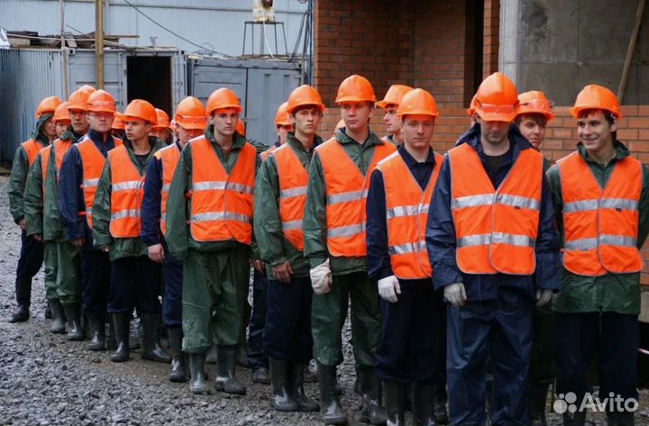 Разнорабочий