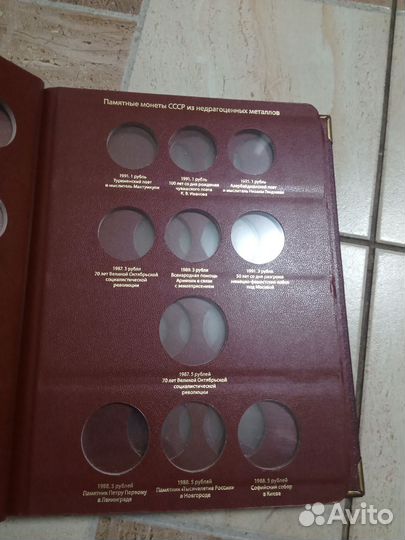 Альбом книга, для монет