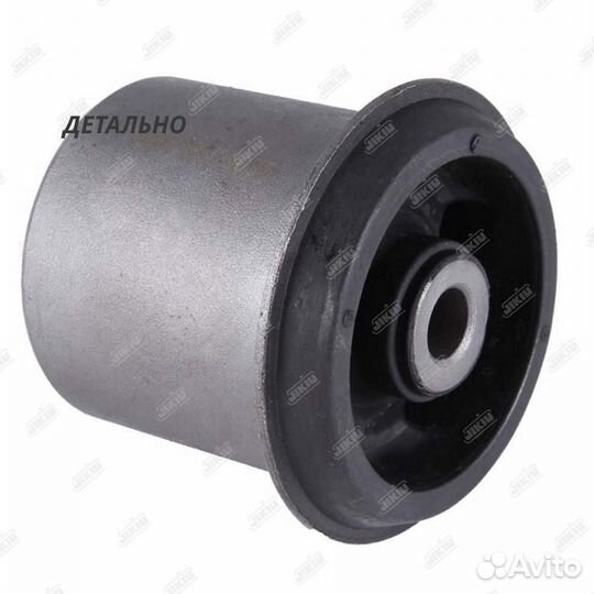 Сайлентблок