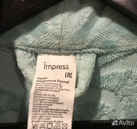 Халат махровый женский