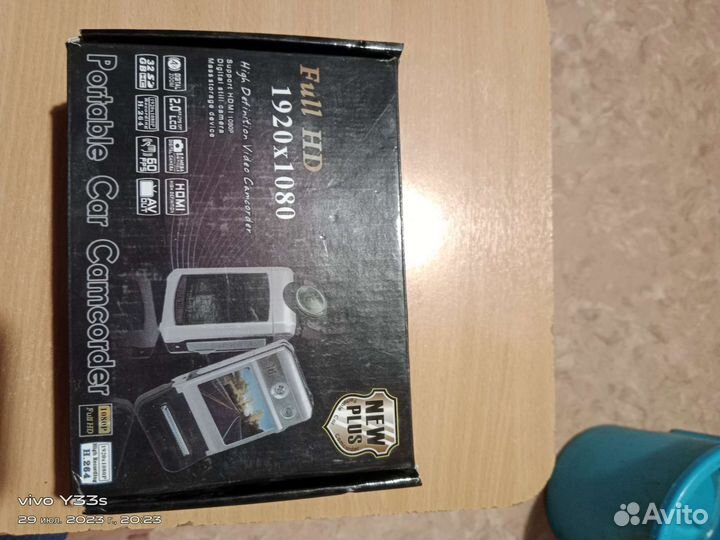 Видеорегистратор