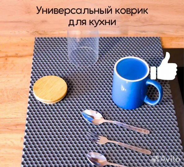 EVA коврик для посуды