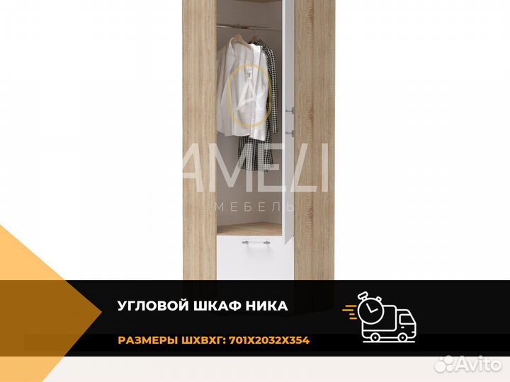 Кровать для девочки
