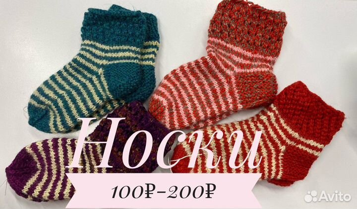 Вязанные вещи ручной работы