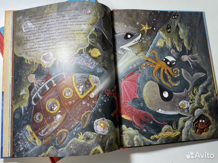 Книги Робин кот