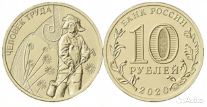Монеты России 2019-2022
