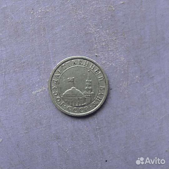 1рубль