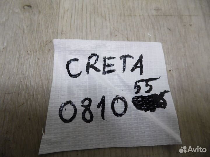 Разъем Hyundai Creta 2016