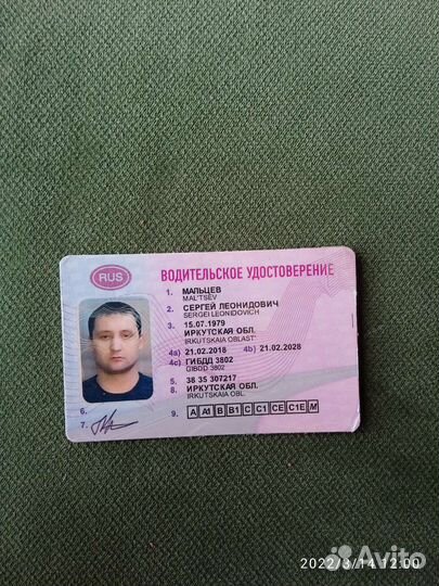 Водитель С.Е