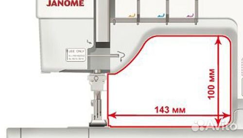 Распошивальная машина Janome Cover Pro 7 Plus