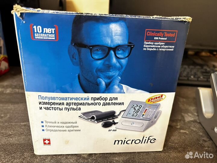 Тонометр полуавтоматический