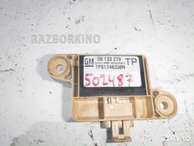 Датчик SRS 9133281 Опель Astra G