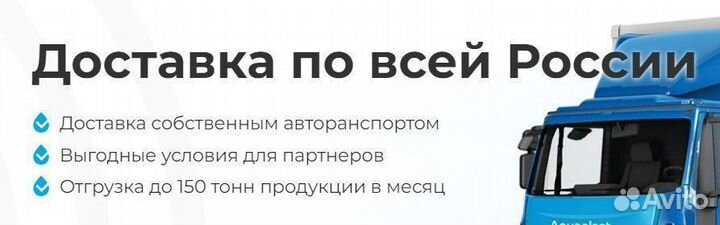 Емкость пластик 1000л