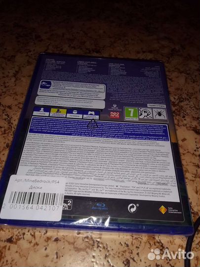 Игра для приставки