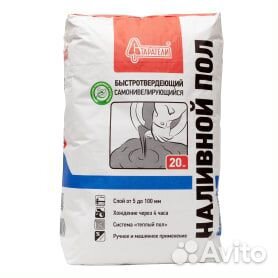 Наливной пол Быстротвердеющий 20кг