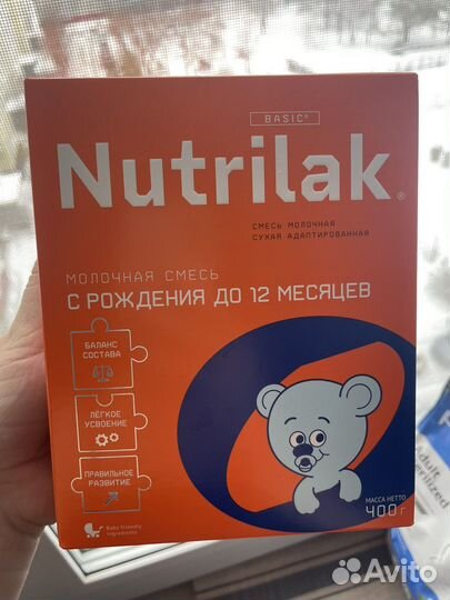 Детская смесь нутрилак