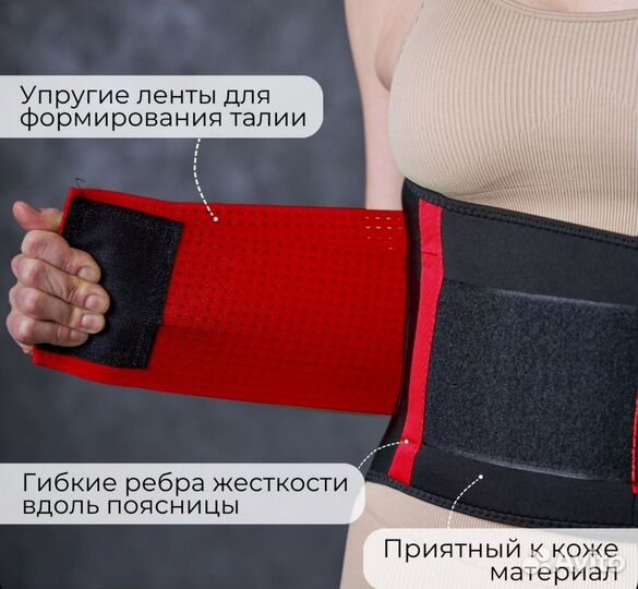 Пояс для похудения До и после родовой