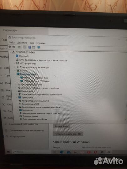 Gaming MSI apache GTX 860