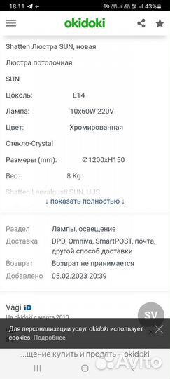 Пароварка bork бу