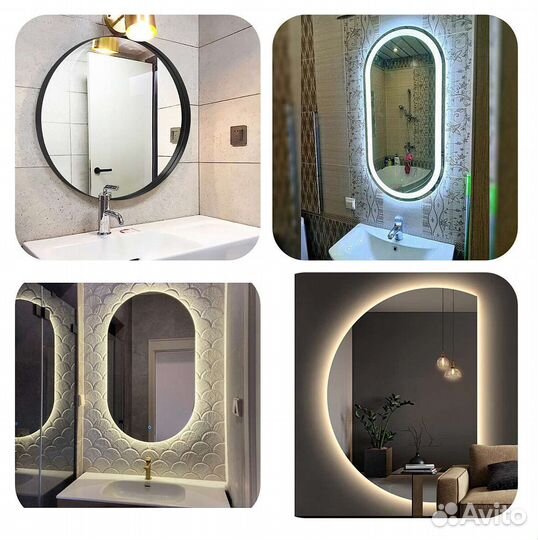 Зеркало с led подсветкой