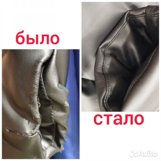 Швея на дому