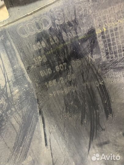 Юбка передняя Audi Q3 8U0807061N