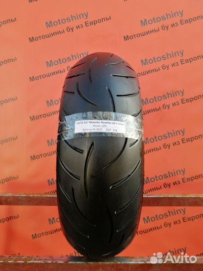 190/55 R17 Metzeler Roadtec Z8 Interact N-3022