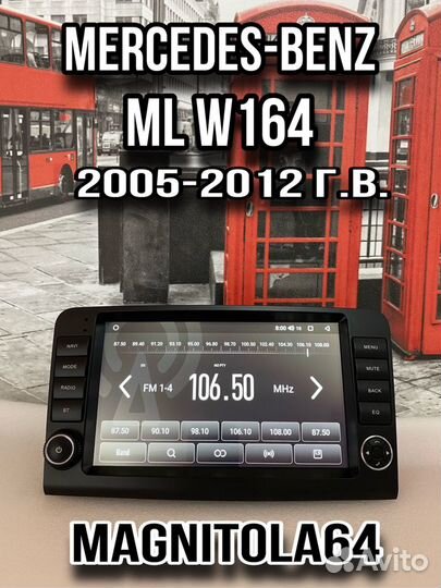 Автомагнитола Mercedes-Benz ML W 164