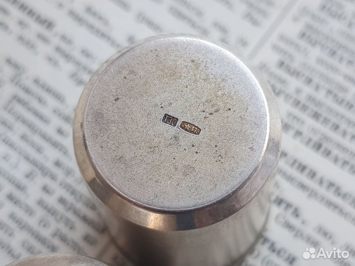 Стопки 875 проба СССР