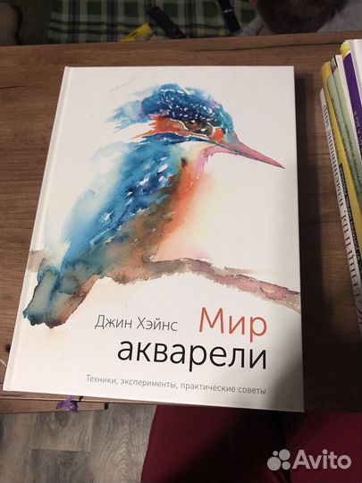 Книги по живописи и не только