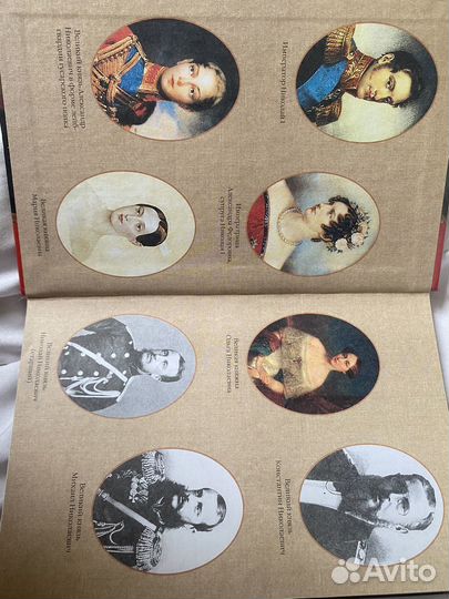 Николай 1, его сын Александр 2