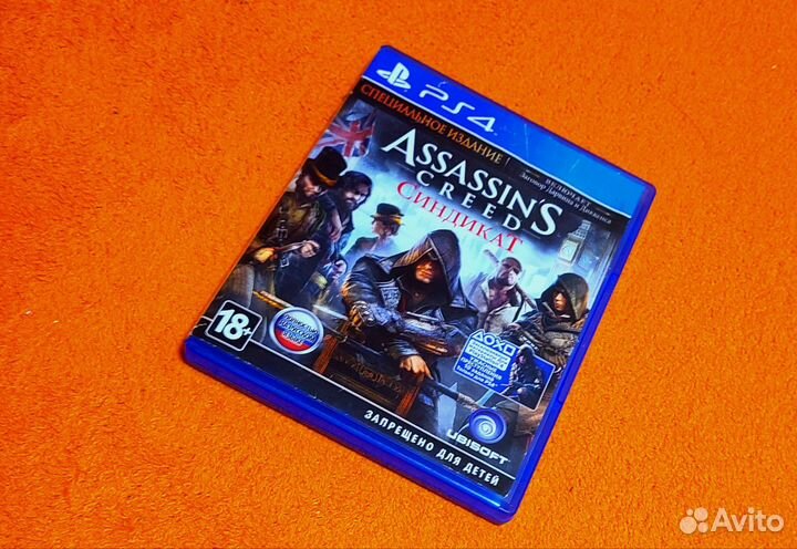 Assassins creed синдикат ps4