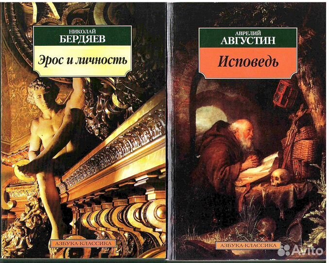 Книги лотом. Азбука-классика. 8 книг