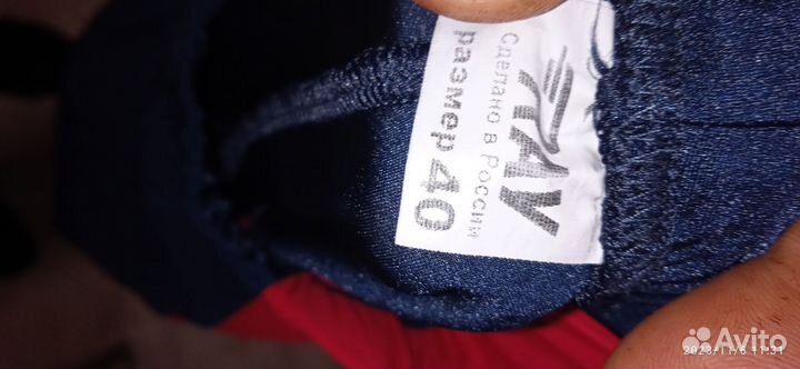 Лыжный тренировочный костюм