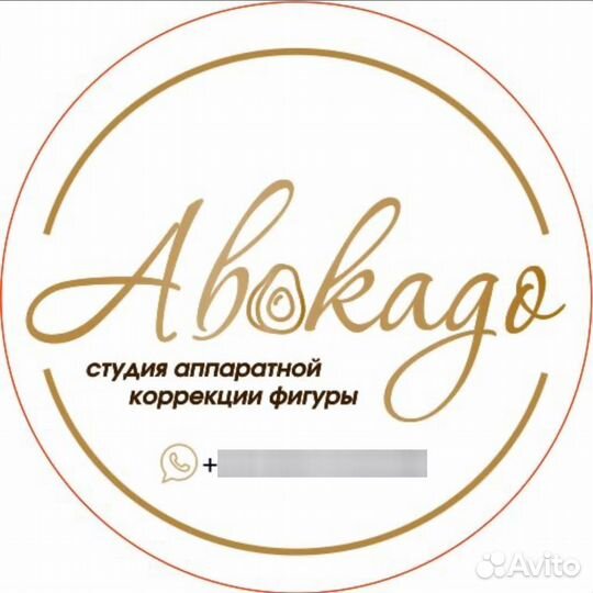 Массажист без опыта
