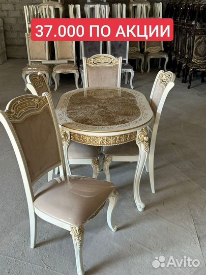 Столы Стулья / Кухонный Комплект / Стол / Стул