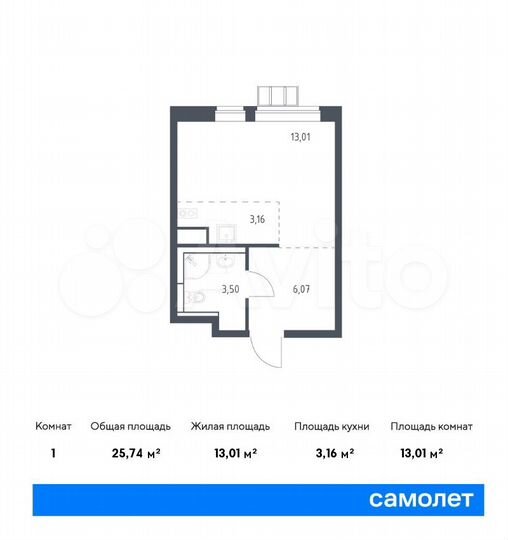 Квартира-студия, 25,7 м², 12/15 эт.