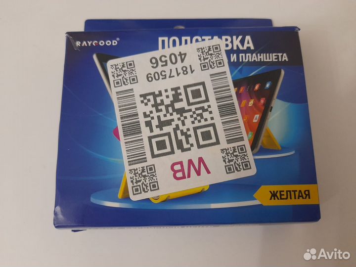 Подставка для телефона на стол универсальная