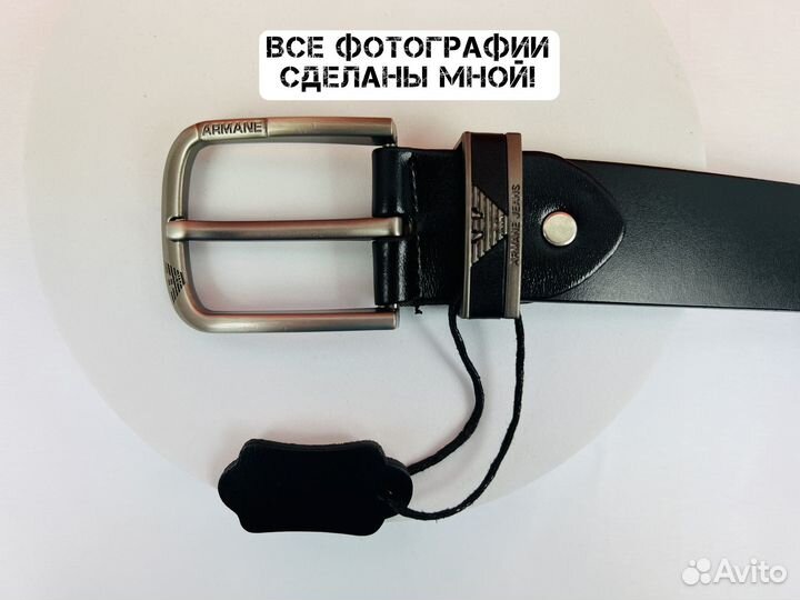 Ремень мужской кожаный