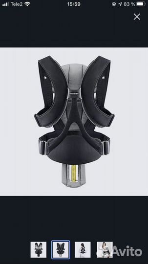 Рюкзак кенгуру babybjorn