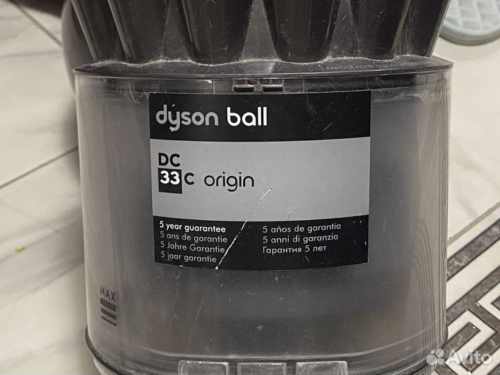 Пылесос Dyson ball DC33C origin