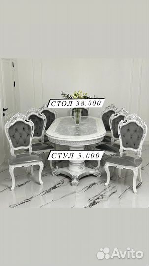 Столы и стулья новые