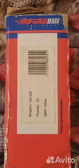 Коньки фигурные